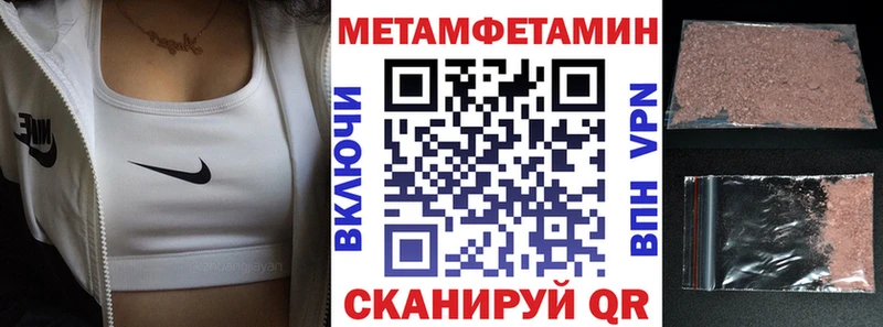 Амфетамин Розовый  Заинск 