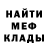 КЕТАМИН VHQ Irma Ivanova