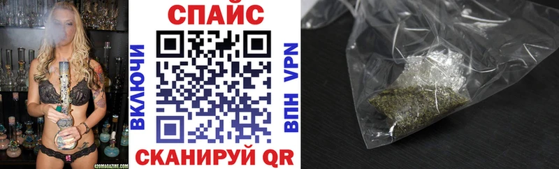 блэк спрут зеркало  Заинск  Бутират 99% 