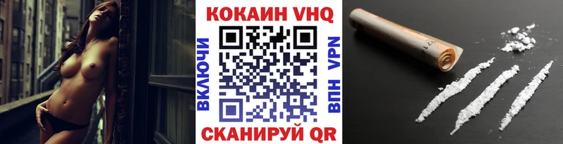 Cocaine Боливия  даркнет сайт  Заинск 