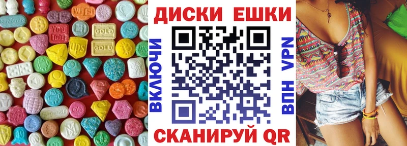 даркнет сайт  Заинск  ЭКСТАЗИ 250 мг 