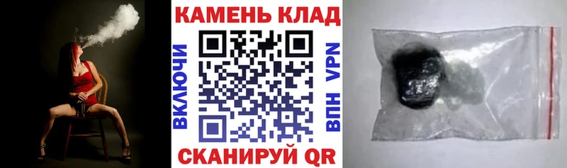 площадка какой сайт  Заинск  ГАШ hashish 