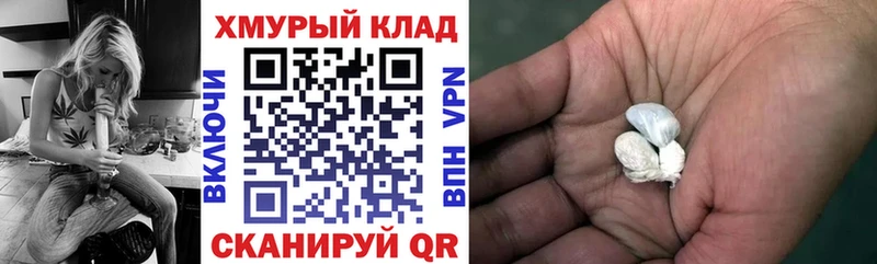площадка формула  Заинск  ГЕРОИН хмурый 