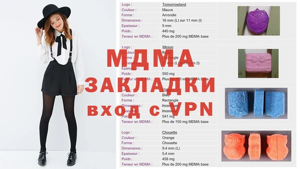 MESCALINE Баксан