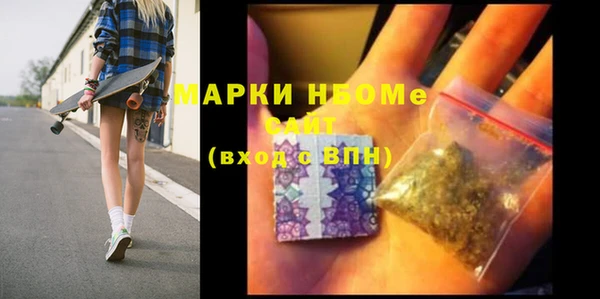 гашик Балахна