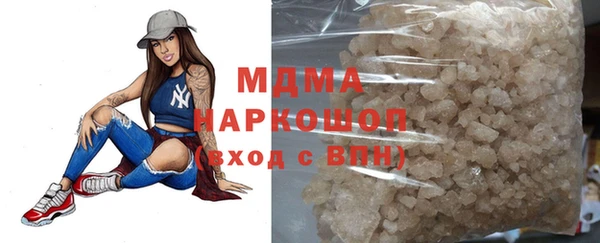 MESCALINE Баксан