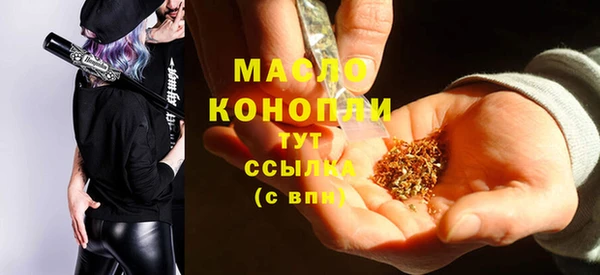 метадон Балабаново