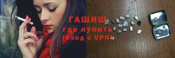 метадон Балабаново