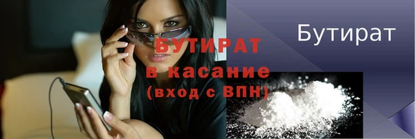 MESCALINE Баксан