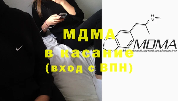 MESCALINE Баксан