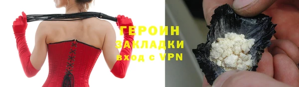 метадон Балабаново