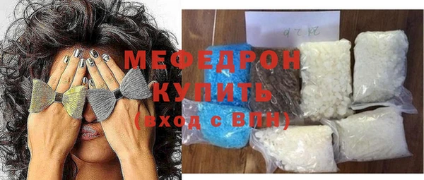 метадон Россошь