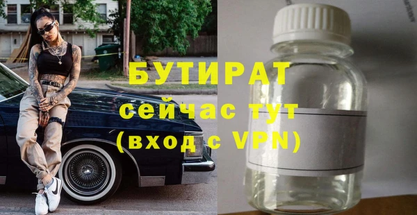 MESCALINE Баксан