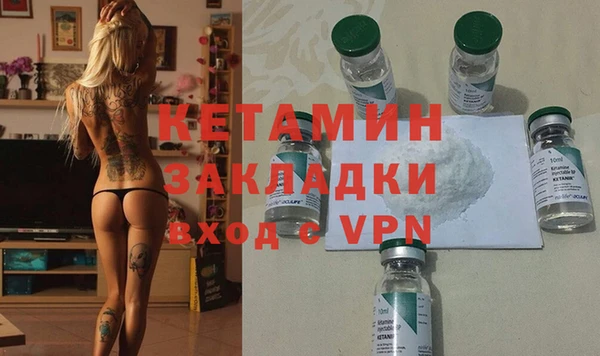 спиды Белокуриха