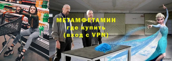 MESCALINE Баксан