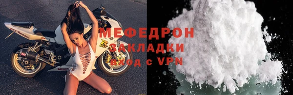 метадон Балабаново