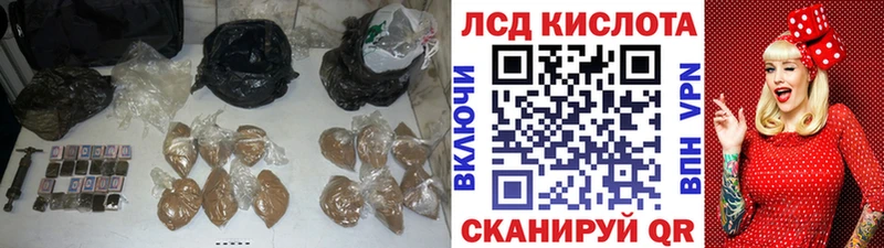 LSD-25 экстази кислота купить наркотики цена Заинск
