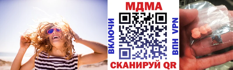 hydra   Заинск  МДМА crystal  что такое  
