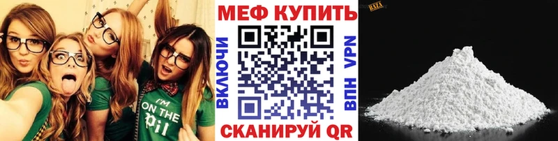 omg сайт  Заинск  МЯУ-МЯУ кристаллы 