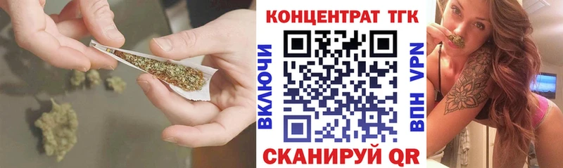 ТГК жижа  hydra tor  Заинск 